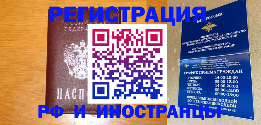 регистрация для дет. сада в Новомичуринске